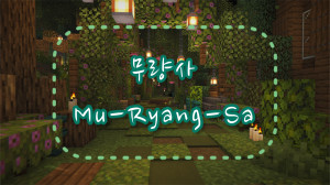 Descargar Mu-Ryang-Sa 1.0 para Minecraft 1.18.2