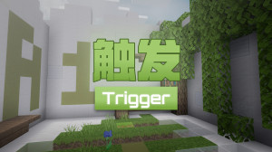 Descargar Trigger para Minecraft 1.0